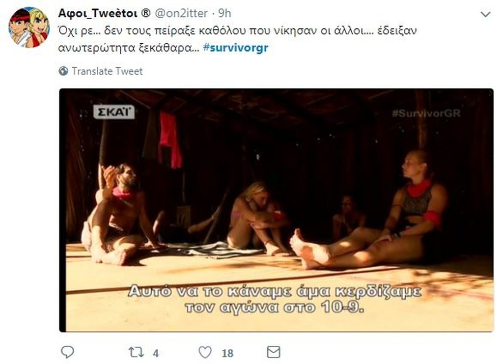 Survivor 2: Όργια στο Twitter με τον… χαμό των νέων ομάδων! (photos)