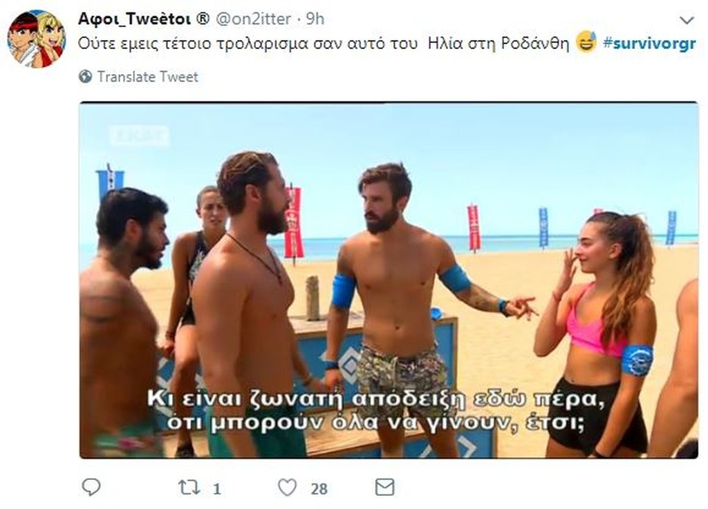 Survivor 2: Όργια στο Twitter με τον… χαμό των νέων ομάδων! (photos)
