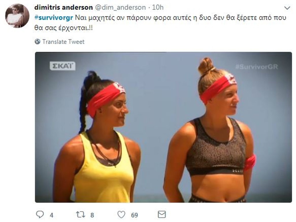 Survivor 2: Όργια στο Twitter με τον… χαμό των νέων ομάδων! (photos)