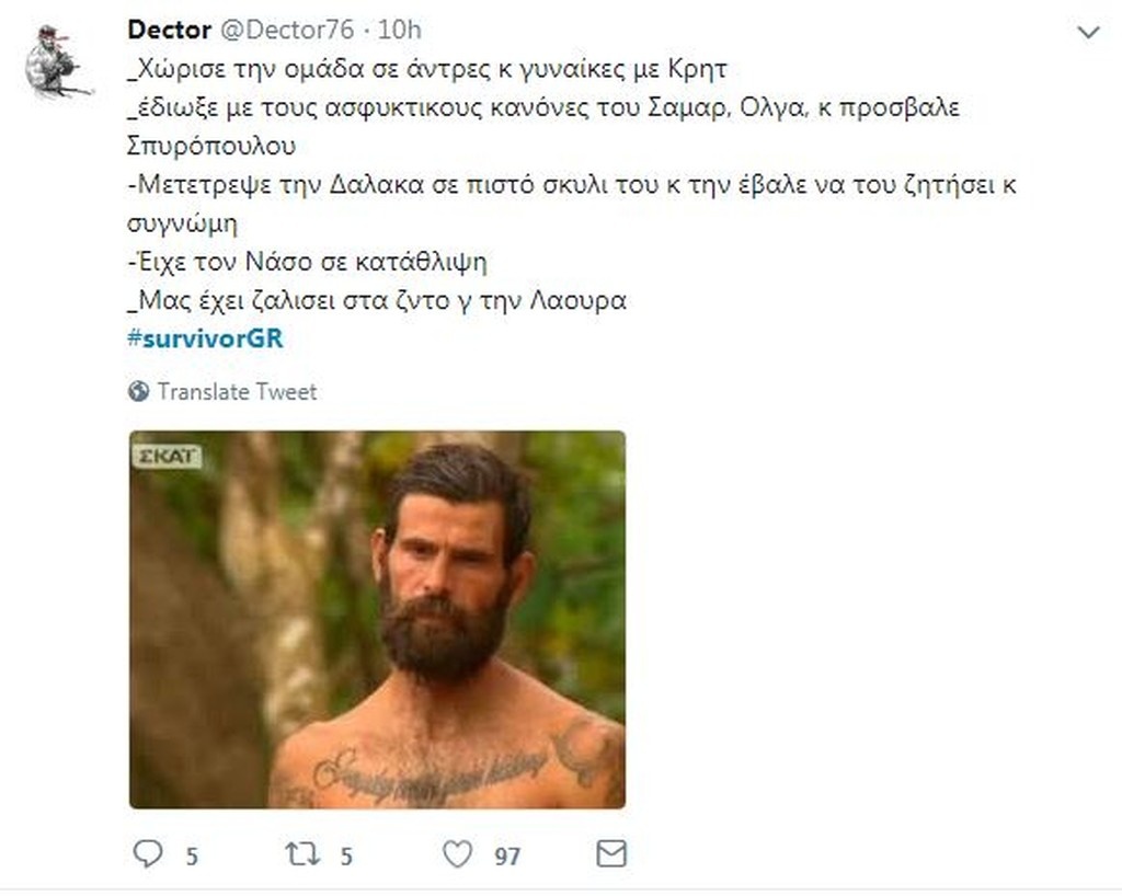 Survivor 2: Όργια στο Twitter με τον… χαμό των νέων ομάδων! (photos)