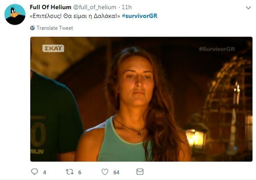 Survivor 2: Όργια στο Twitter με τον… χαμό των νέων ομάδων! (photos)