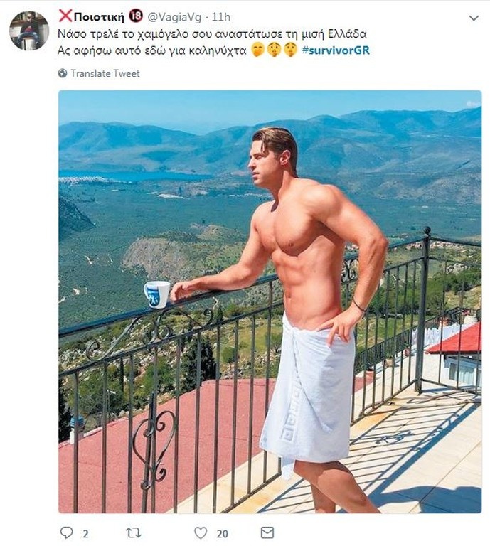 Survivor 2: Όργια στο Twitter με τον… χαμό των νέων ομάδων! (photos)
