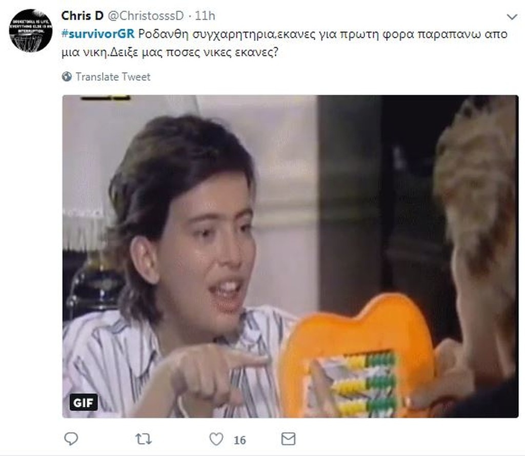Survivor 2: Όργια στο Twitter με τον… χαμό των νέων ομάδων! (photos)