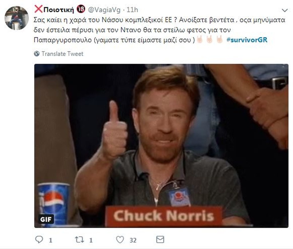 Survivor 2: Όργια στο Twitter με τον… χαμό των νέων ομάδων! (photos)