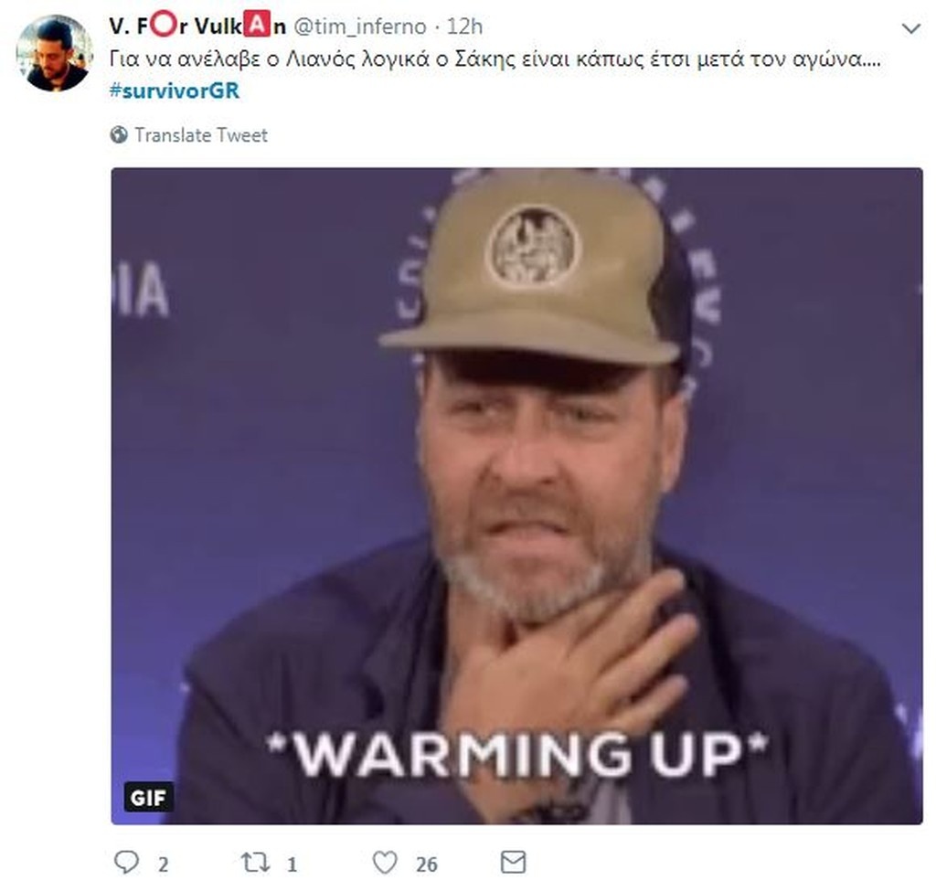 Survivor 2: Κλάμα… στο Twitter με το πέσιμο στην Ροδάνθη και τον αγώνα Ελλάδα - Ρουμανία (photos)