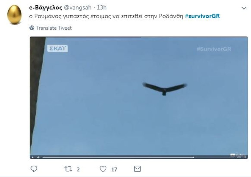 Survivor 2: Κλάμα… στο Twitter με το πέσιμο στην Ροδάνθη και τον αγώνα Ελλάδα - Ρουμανία (photos)