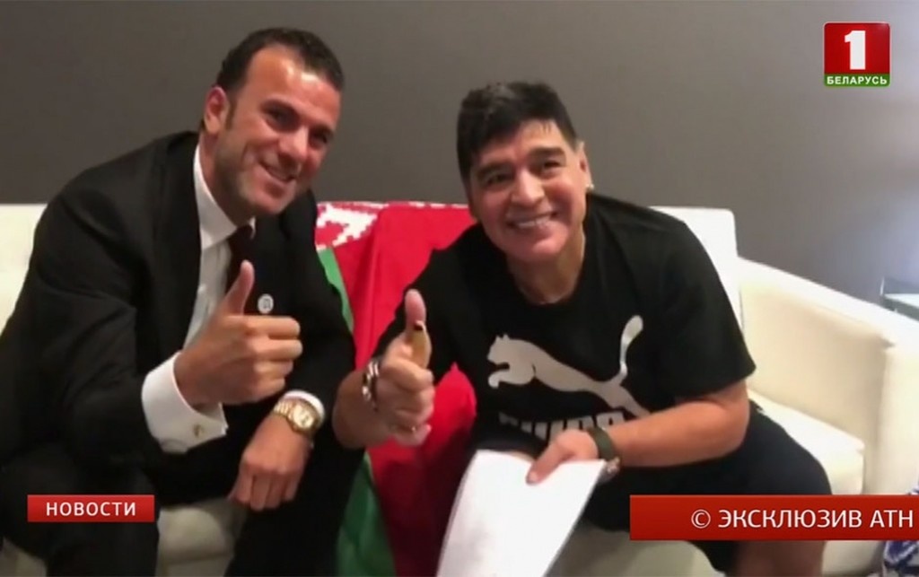 Ντιναμό Μπρεστ: Πρόεδρος ο Μαραντόνα! (photos)