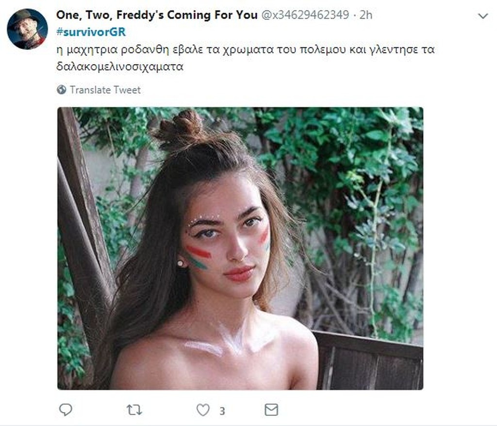 Survivor 2: Φωτιά… στο Twitter με τον χαμό μεταξύ των παικτών (photos)