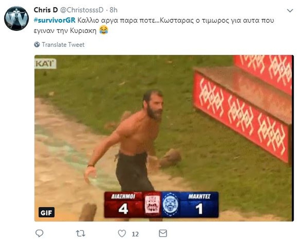 Survivor 2: Φωτιά… στο Twitter με τον χαμό μεταξύ των παικτών (photos)