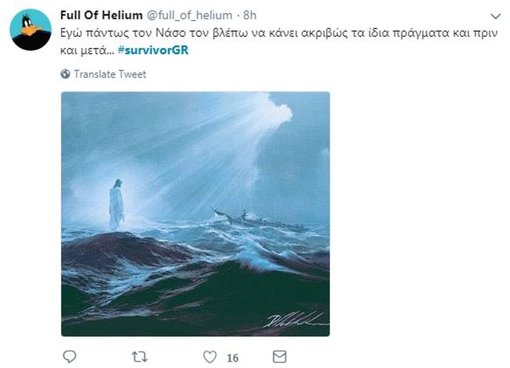 Survivor 2: Φωτιά… στο Twitter με τον χαμό μεταξύ των παικτών (photos)
