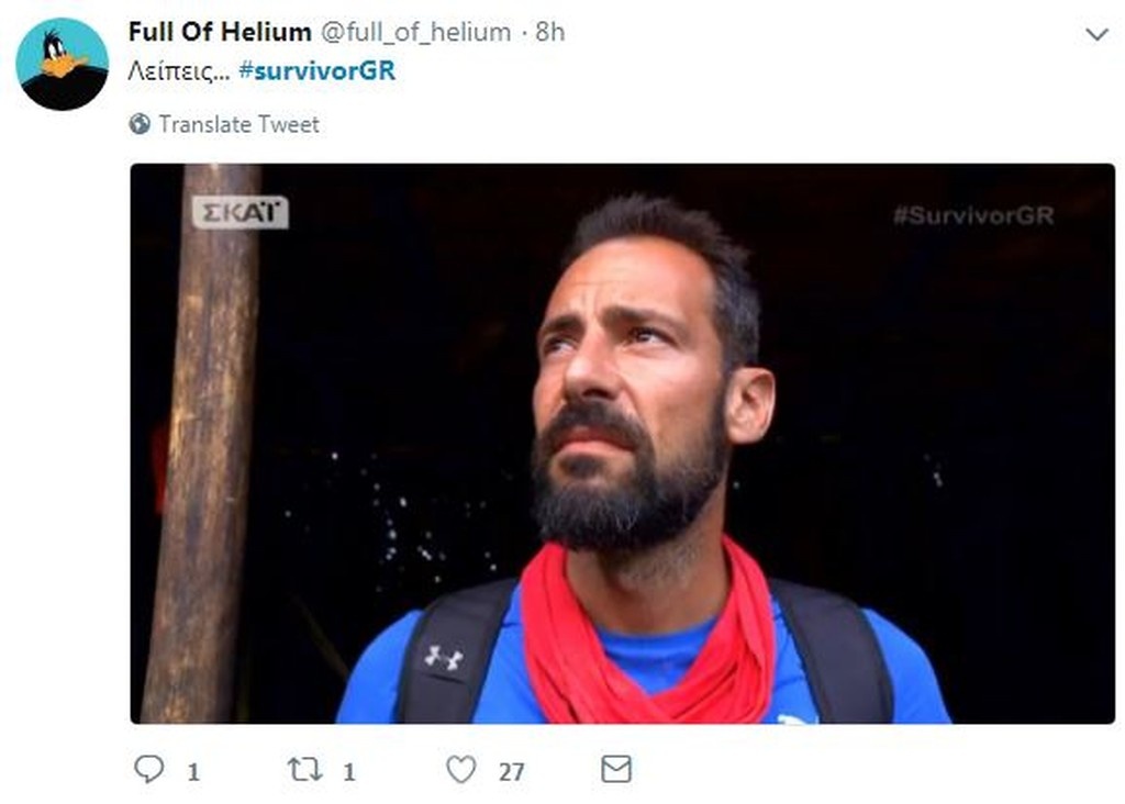 Survivor 2: Φωτιά… στο Twitter με τον χαμό μεταξύ των παικτών (photos)