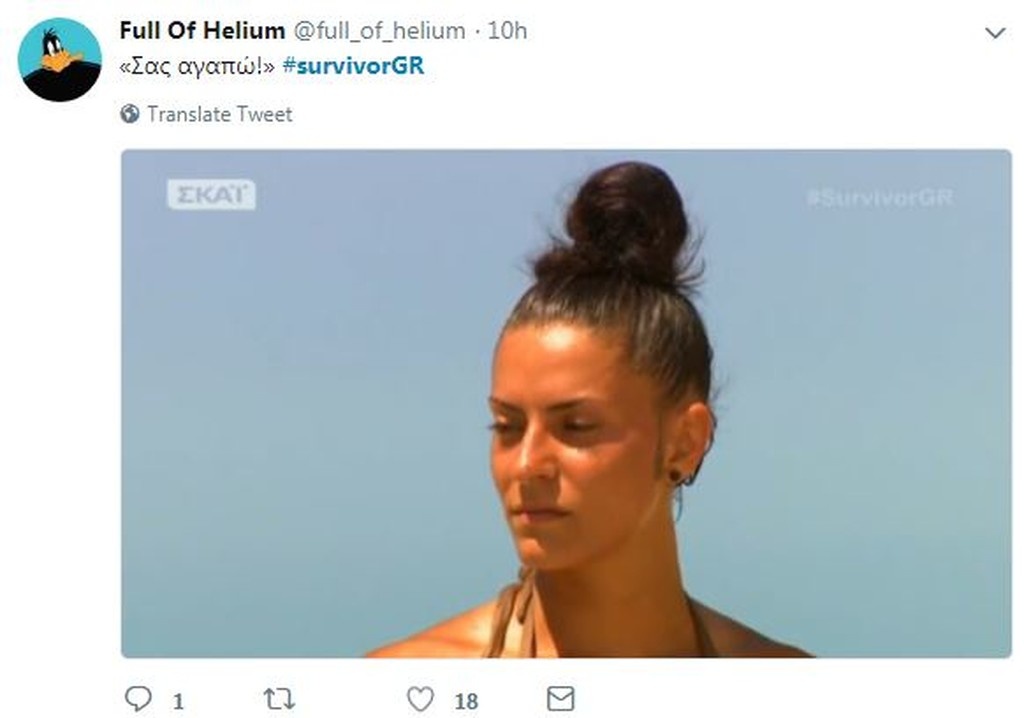 Survivor 2: Φωτιά… στο Twitter με τον χαμό μεταξύ των παικτών (photos)