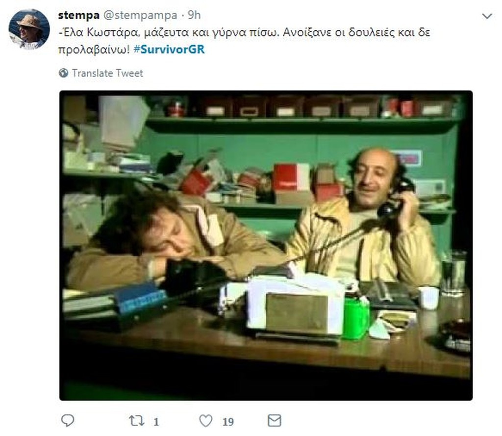 Survivor 2: Χαμός στο Twitter με το ξεκατίνιασμα και τους υποψήφιους των «Διάσημων» (photos)