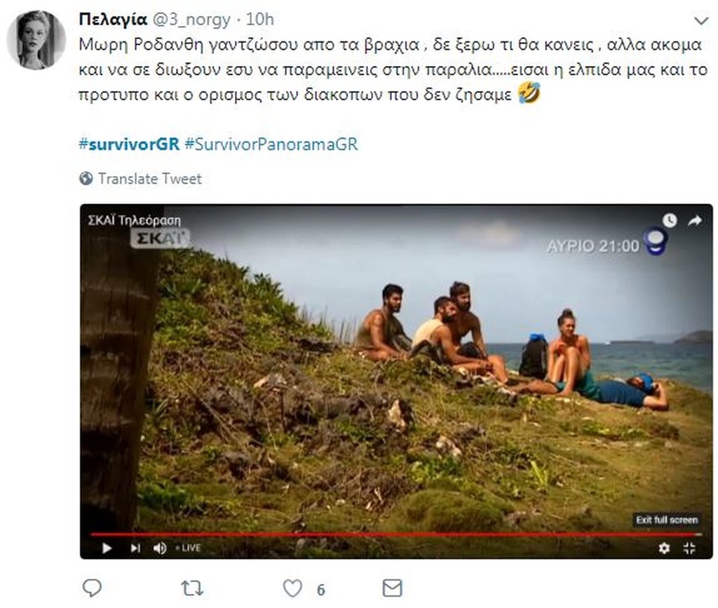 Survivor 2: Χαμός στο Twitter με το ξεκατίνιασμα και τους υποψήφιους των «Διάσημων» (photos)