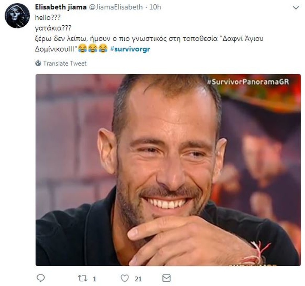Survivor 2: Χαμός στο Twitter με το ξεκατίνιασμα και τους υποψήφιους των «Διάσημων» (photos)