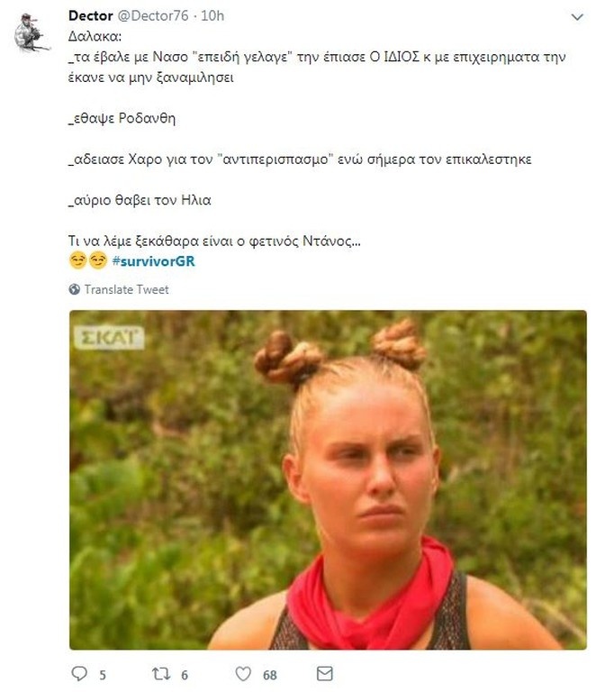 Survivor 2: Χαμός στο Twitter με το ξεκατίνιασμα και τους υποψήφιους των «Διάσημων» (photos)