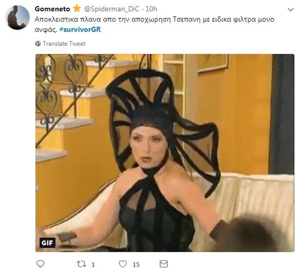 Survivor 2: Χαμός στο Twitter με το ξεκατίνιασμα και τους υποψήφιους των «Διάσημων» (photos)