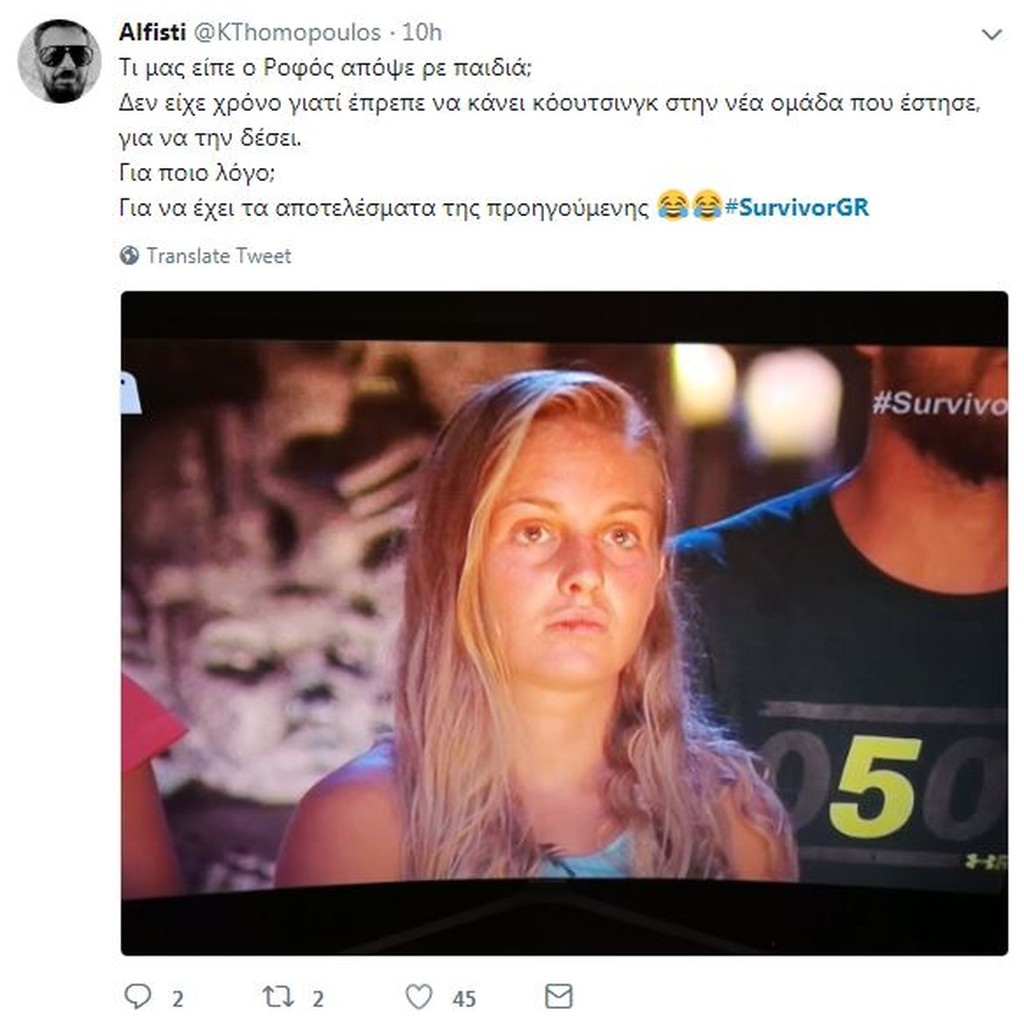 Survivor 2: Χαμός στο Twitter με το ξεκατίνιασμα και τους υποψήφιους των «Διάσημων» (photos)
