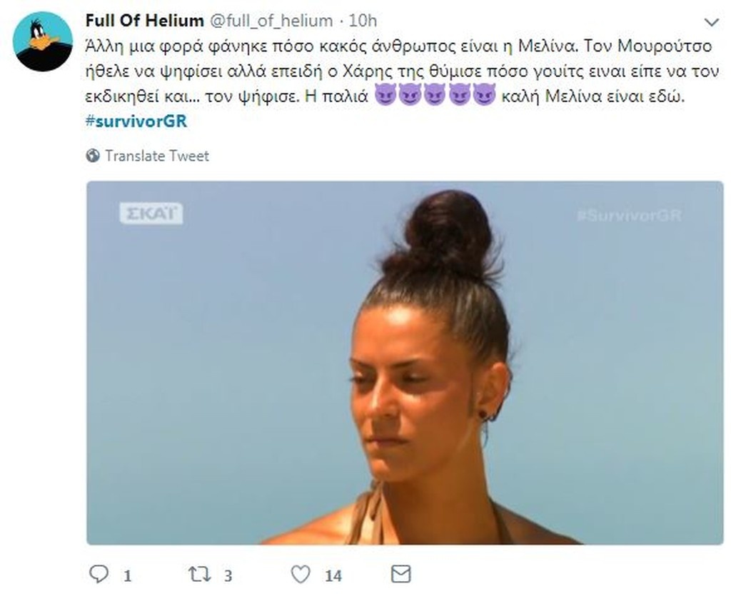 Survivor 2: Χαμός στο Twitter με το ξεκατίνιασμα και τους υποψήφιους των «Διάσημων» (photos)
