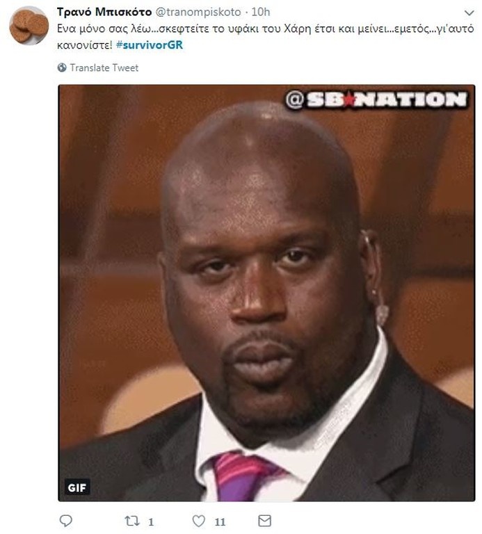 Survivor 2: Χαμός στο Twitter με το ξεκατίνιασμα και τους υποψήφιους των «Διάσημων» (photos)