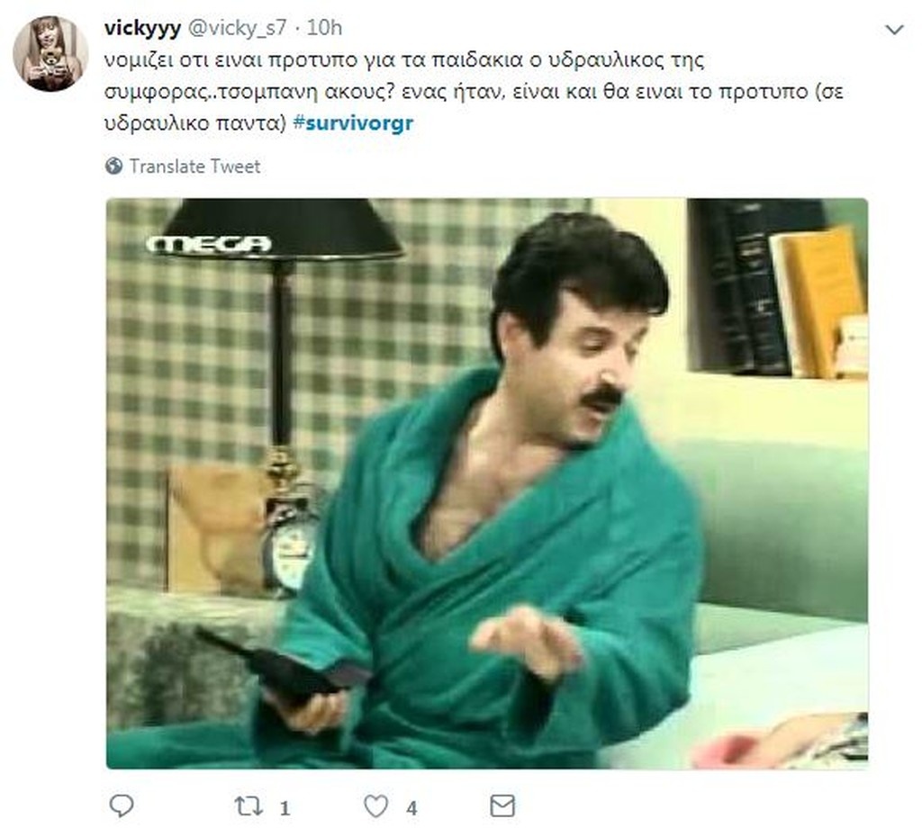 Survivor 2: Χαμός στο Twitter με το ξεκατίνιασμα και τους υποψήφιους των «Διάσημων» (photos)