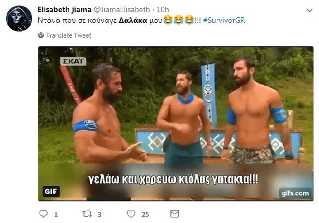 Survivor 2: Άγριο κράξιμο στο Twitter για Δαλάκα λόγω Νάσου! (photos+tweets)