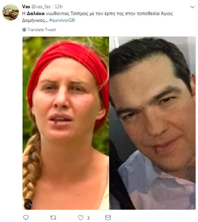 Survivor 2: Άγριο κράξιμο στο Twitter για Δαλάκα λόγω Νάσου! (photos+tweets)