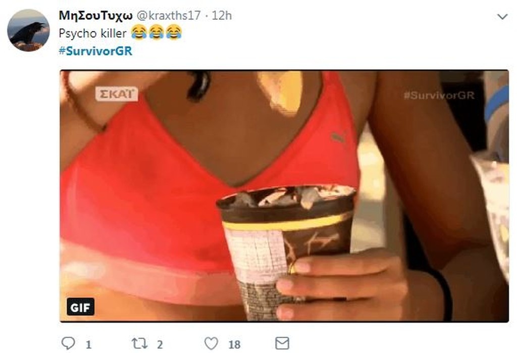 Survivor 2: Επικό τρολάρισμα σε Twitter για τα νεύρα μεταξύ «Διάσημων» και «Μαχητών» (photos+tweets)