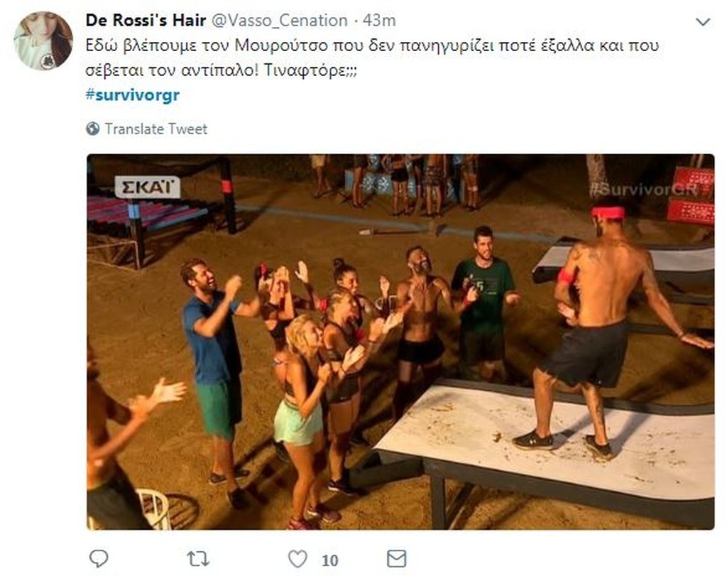 Survivor 2: Επικό τρολάρισμα σε Twitter για τα νεύρα μεταξύ «Διάσημων» και «Μαχητών» (photos+tweets)