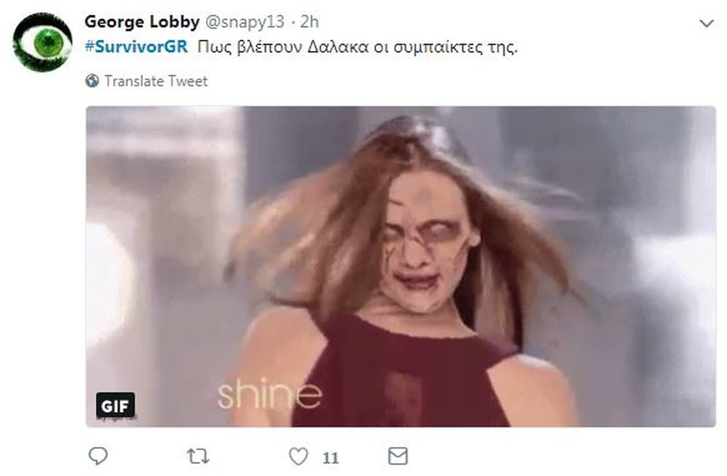 Survivor 2: Επικό τρολάρισμα σε Twitter για τα νεύρα μεταξύ «Διάσημων» και «Μαχητών» (photos+tweets)