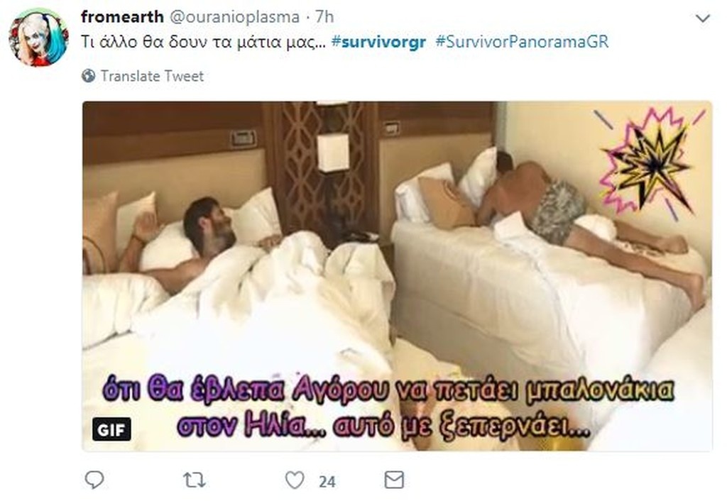 Survivor 2: Επικό τρολάρισμα σε Twitter για τα νεύρα μεταξύ «Διάσημων» και «Μαχητών» (photos+tweets)