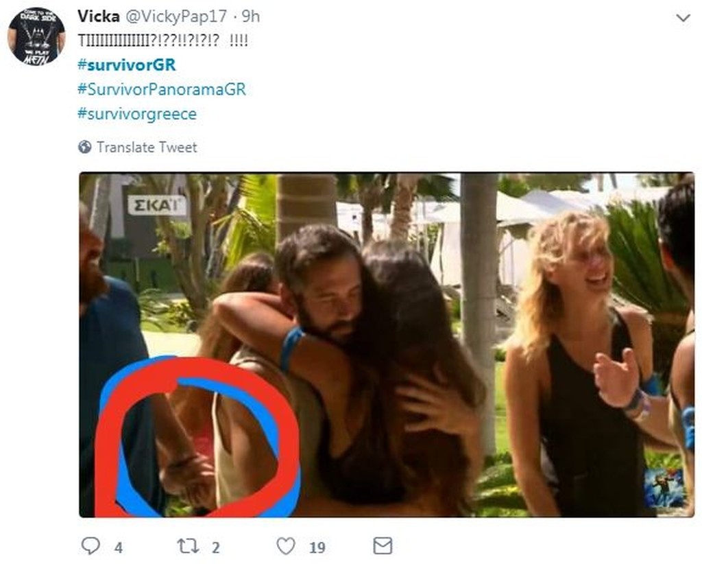Survivor 2: Επικό τρολάρισμα σε Twitter για τα νεύρα μεταξύ «Διάσημων» και «Μαχητών» (photos+tweets)