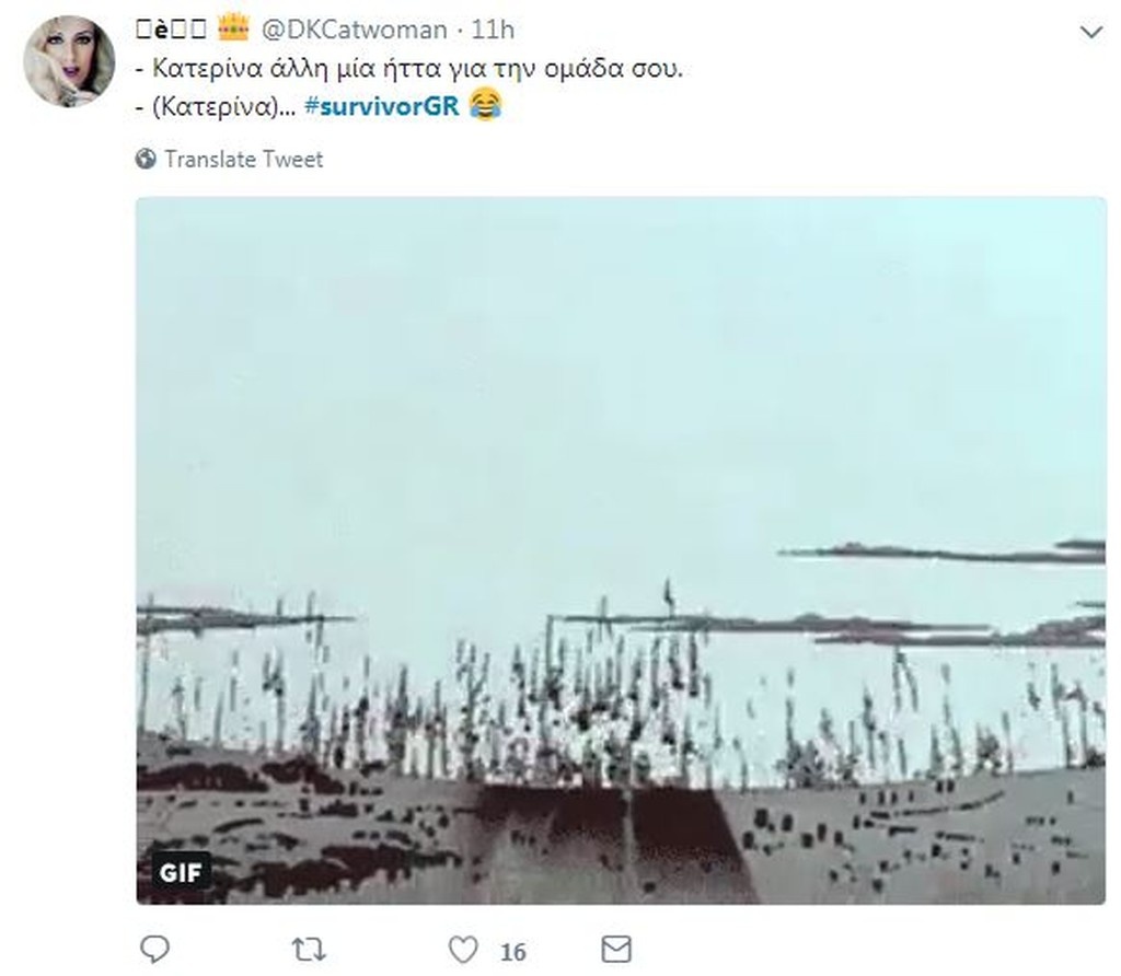 Survivor 2: Επικό τρολάρισμα σε Twitter για τα νεύρα μεταξύ «Διάσημων» και «Μαχητών» (photos+tweets)