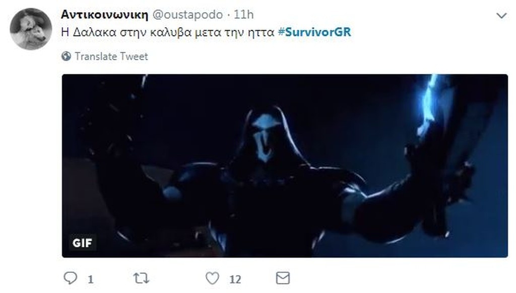 Survivor 2: Επικό τρολάρισμα σε Twitter για τα νεύρα μεταξύ «Διάσημων» και «Μαχητών» (photos+tweets)