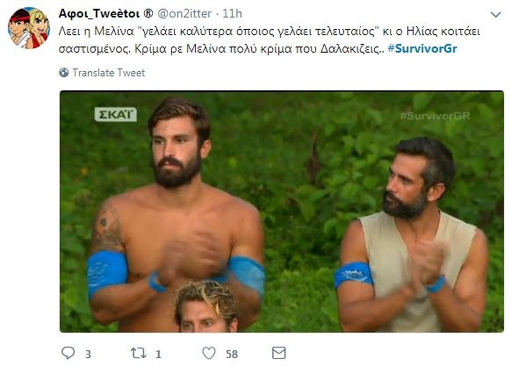 Survivor 2: Επικό τρολάρισμα σε Twitter για τα νεύρα μεταξύ «Διάσημων» και «Μαχητών» (photos+tweets)