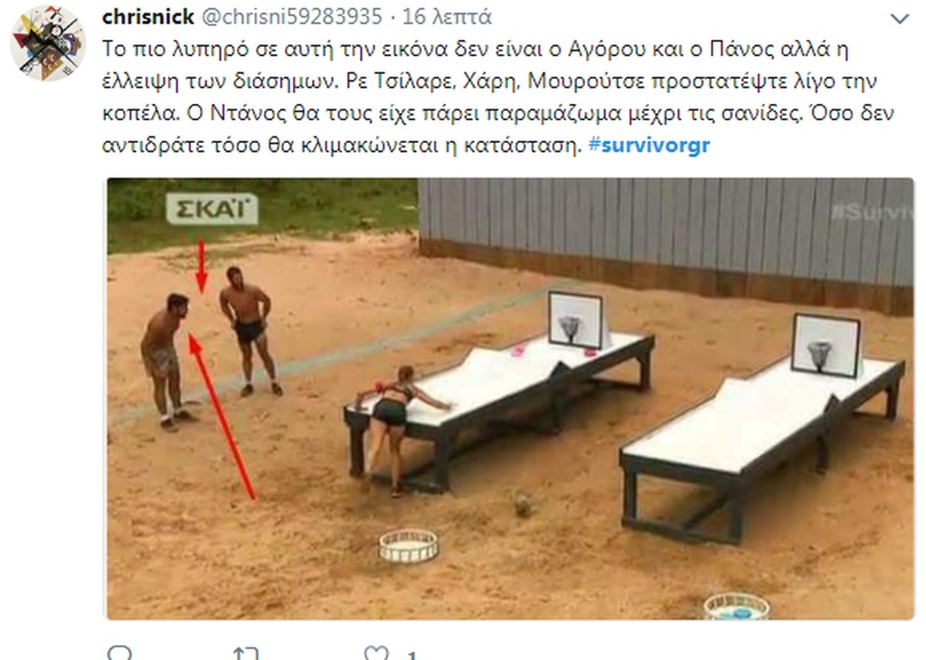 Survivor 2: Αγριος νυχτερινός καβγάς Ηλία και Χάρη - Πήρε «φωτιά» το twitter (photos, video)