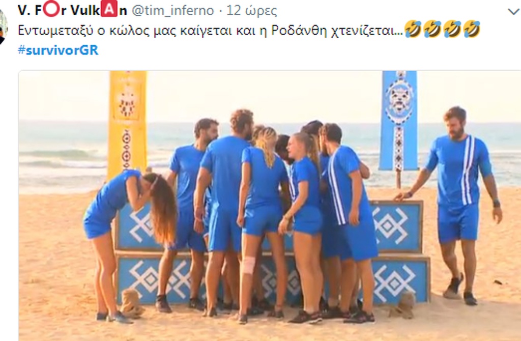 Survivor 2: Αγριος νυχτερινός καβγάς Ηλία και Χάρη - Πήρε «φωτιά» το twitter (photos, video)