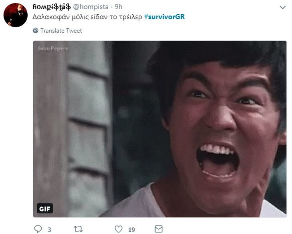 Survivor 2: Όργια στο Twitter με το δάχτυλο του Πάνου στη Δαλάκα (photos+tweets)