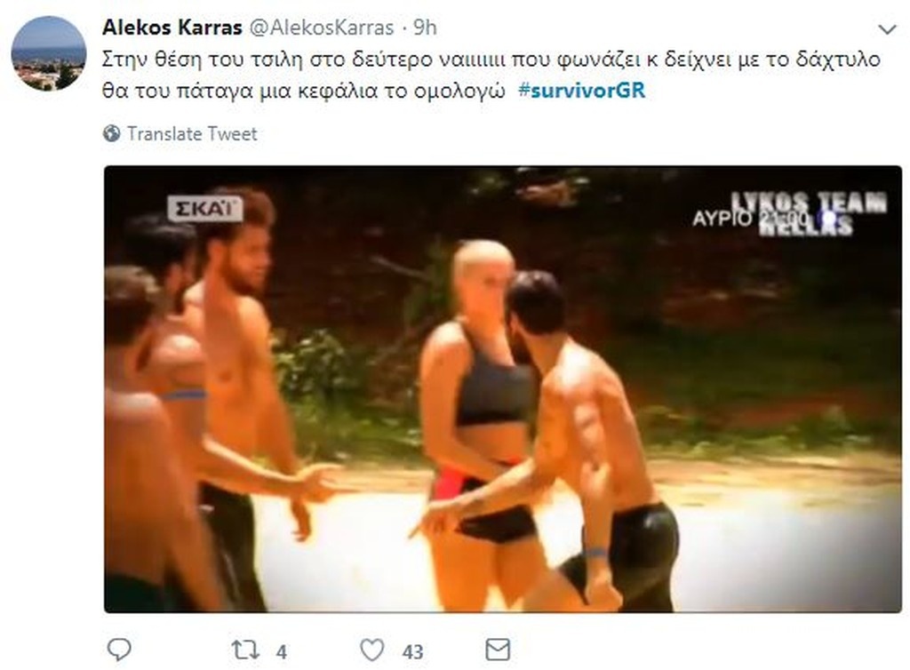 Survivor 2: Όργια στο Twitter με το δάχτυλο του Πάνου στη Δαλάκα (photos+tweets)