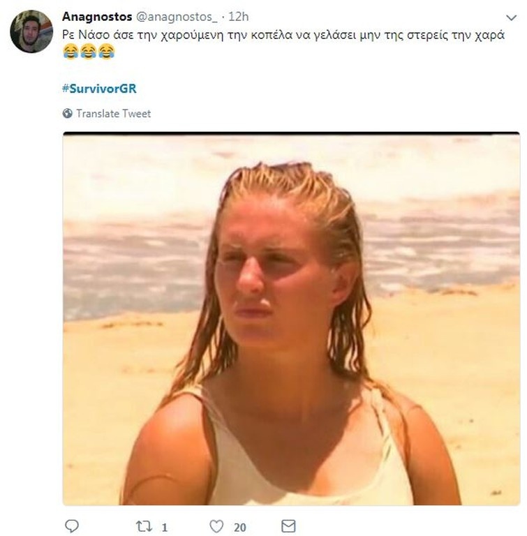 Survivor 2: Επικά σχόλια στο Twitter με τις «τάπες» Νάσου σε Τσίλη και Δαλάκα (photos+tweets)