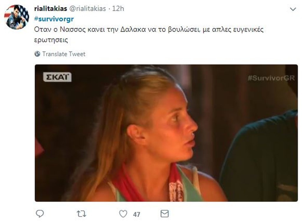 Survivor 2: Επικά σχόλια στο Twitter με τις «τάπες» Νάσου σε Τσίλη και Δαλάκα (photos+tweets)