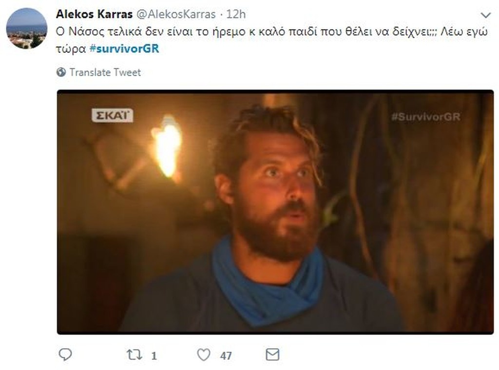 Survivor 2: Επικά σχόλια στο Twitter με τις «τάπες» Νάσου σε Τσίλη και Δαλάκα (photos+tweets)