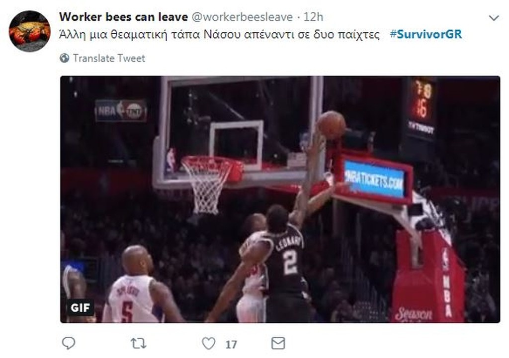 Survivor 2: Επικά σχόλια στο Twitter με τις «τάπες» Νάσου σε Τσίλη και Δαλάκα (photos+tweets)