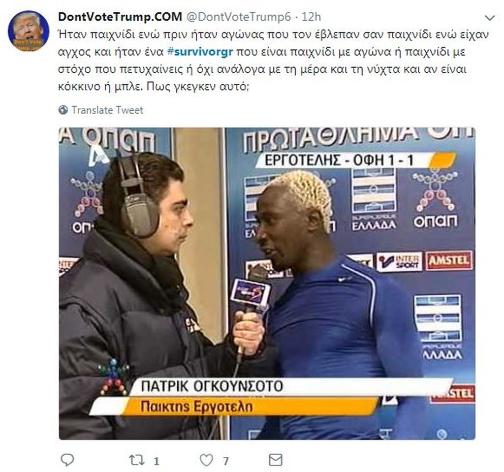 Survivor 2: Επικά σχόλια στο Twitter με τις «τάπες» Νάσου σε Τσίλη και Δαλάκα (photos+tweets)
