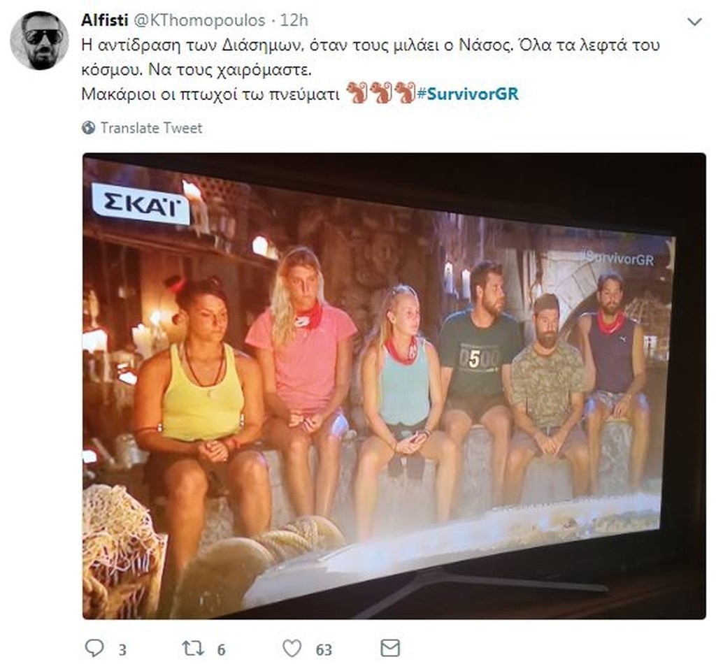 Survivor 2: Επικά σχόλια στο Twitter με τις «τάπες» Νάσου σε Τσίλη και Δαλάκα (photos+tweets)