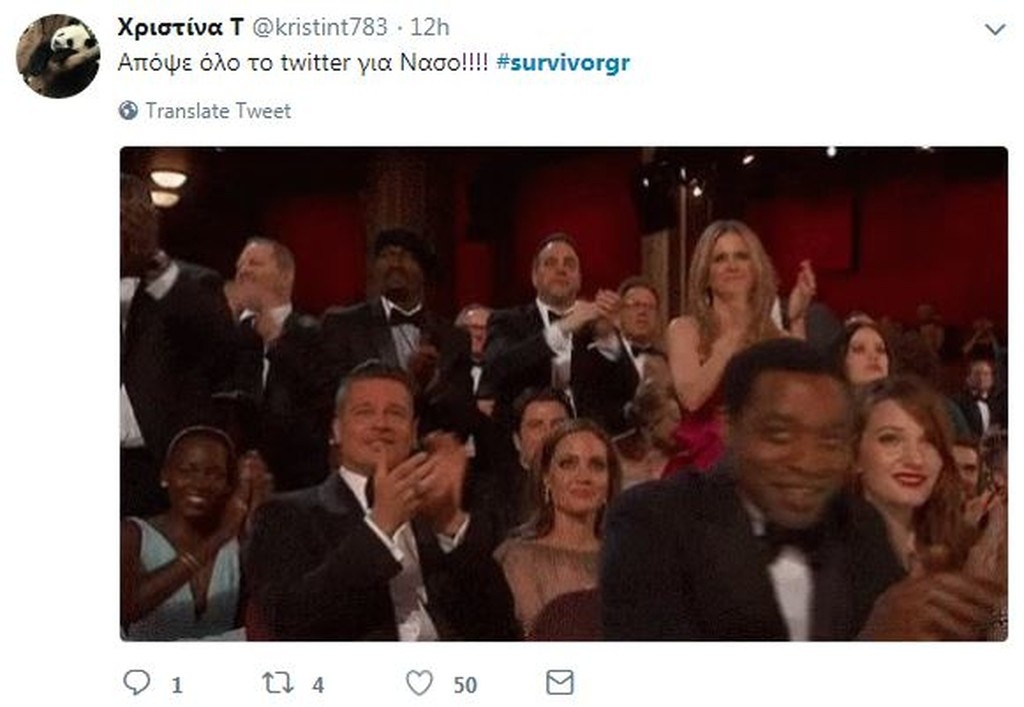 Survivor 2: Επικά σχόλια στο Twitter με τις «τάπες» Νάσου σε Τσίλη και Δαλάκα (photos+tweets)