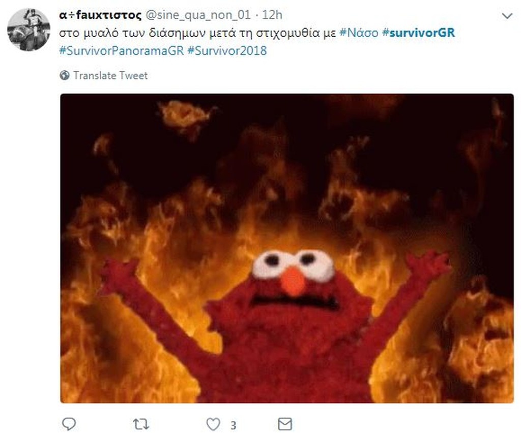 Survivor 2: Επικά σχόλια στο Twitter με τις «τάπες» Νάσου σε Τσίλη και Δαλάκα (photos+tweets)