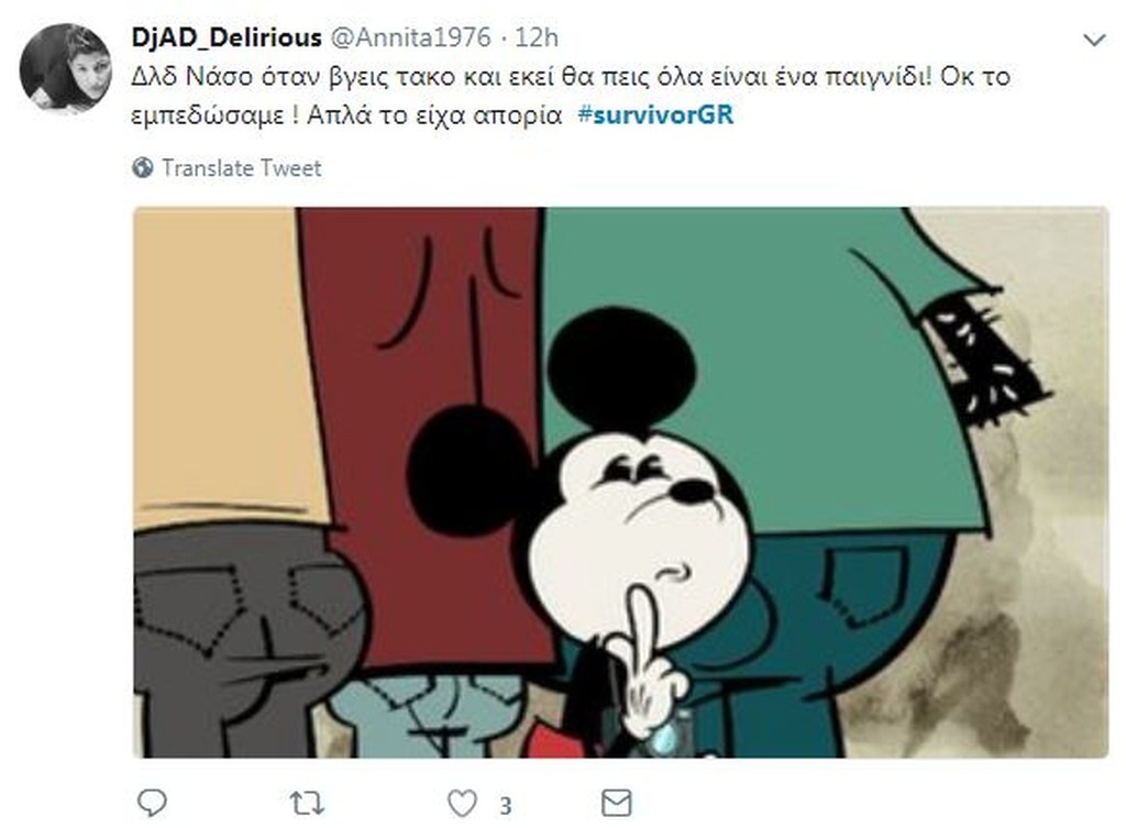 Survivor 2: Επικά σχόλια στο Twitter με τις «τάπες» Νάσου σε Τσίλη και Δαλάκα (photos+tweets)