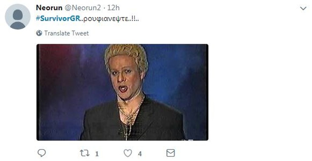 Survivor 2: Επικά σχόλια στο Twitter με τις «τάπες» Νάσου σε Τσίλη και Δαλάκα (photos+tweets)