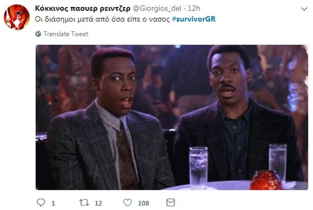 Survivor 2: Επικά σχόλια στο Twitter με τις «τάπες» Νάσου σε Τσίλη και Δαλάκα (photos+tweets)